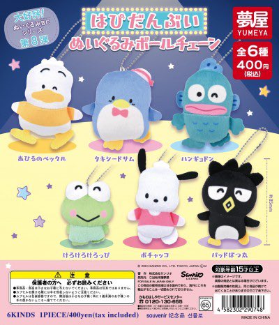 Pekkle_info tweet picture
