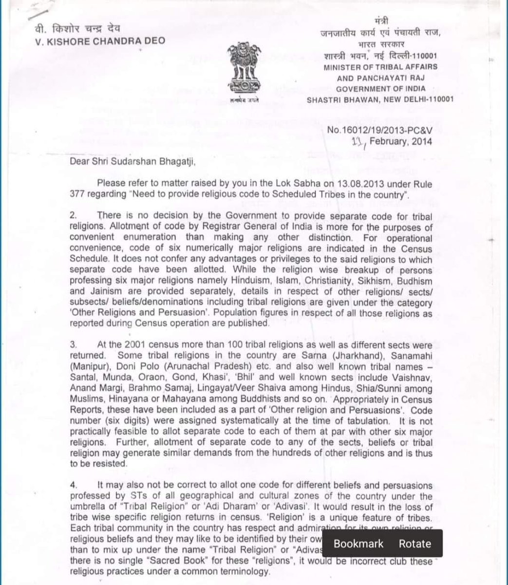 #सरना कोड झारखण्ड के #आदिवासी भाइयों के लिए बड़ा मुद्दा है जिसका में सम्मान करता हु।।मैने भी इस सन्दर्भ में कुछ अध्ययन किया जो आपके समक्ष रखने का प्रयास कर रहा हु।।हो सकता है कि मैं गलत हो सकता हु अगर गलत होगा तो जरूर बताइएगा।।
                      1951 की #जनगणना तक 'Tribal'