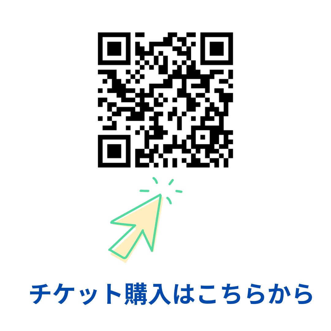 organic_jk's tweet photo. 『自然栽培フェア大阪2024』

多様性豊かな自然栽培、SDGsの広げ方　
～みんなで関われば可能性は無限大～

12/8(日)、大阪にて木村秋則氏の講演会＆映画上映会が開催されます♪

関西の皆様、ぜひ参加しませんか⁉️
お申込みお待ちしています😆

🎫チケット販売サイト🎫
https://t.co/MCUB9QruQh https://t.co/8MiXzliOrk