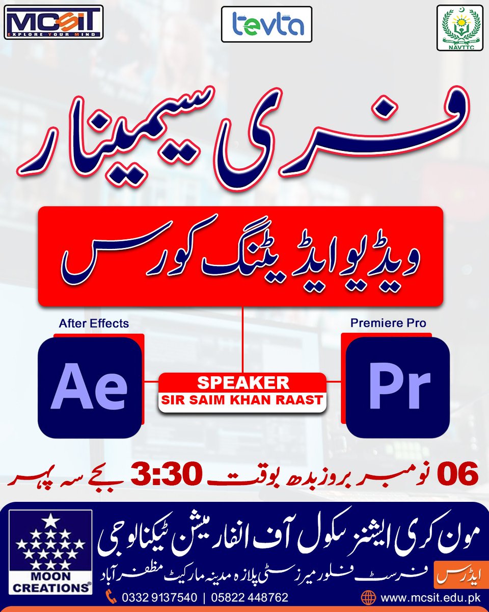 SaimKhanRaast's tweet photo. فری سیمینار
آپ سب کو شرکت کی دعوت دی جاتی ہے۔۔۔ https://t.co/3PbPs9UWxg