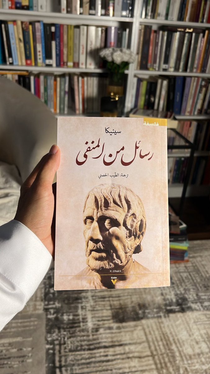 دعك من رأي العالم فيك، إنّه دومًا غير محدّد ومنقسم..