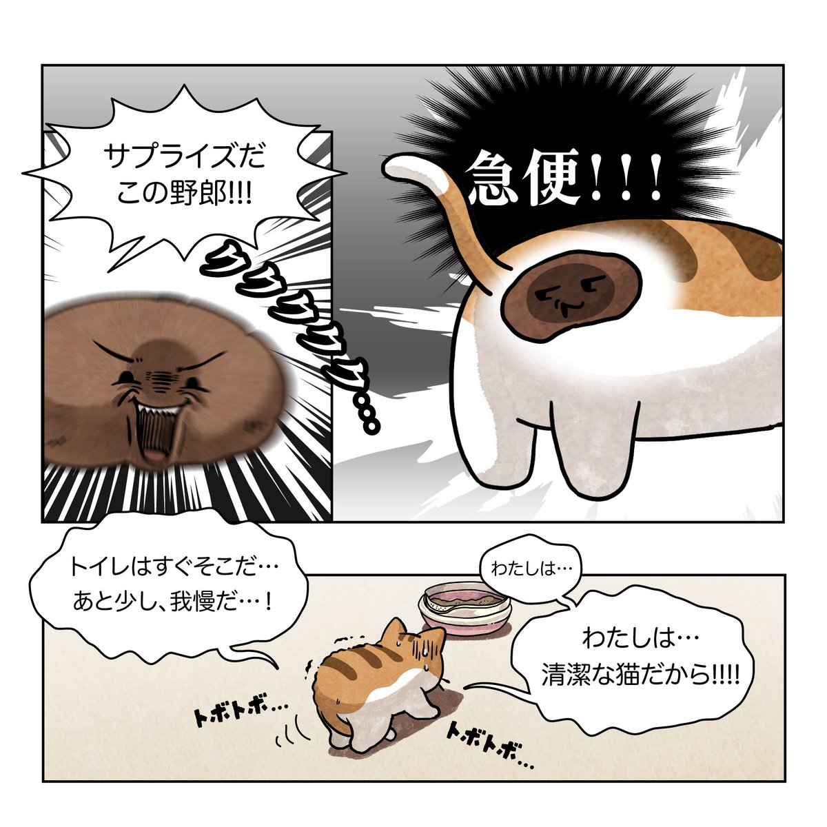 poundcat_'s tweet photo. 文字の大きさはどのくらいが見やすいか、
他の言語に翻訳する際の配置はどうすべきかなど、(GPTの助けがなければ、挫折していたでしょう🥲)
いろいろと気を使うことが多いですね。
もっと良い結果が出るように努力しています。 https://t.co/VIcbS1g5XW