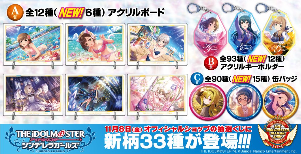 ☪kumirinシンデレラアクア出品 専用ページ ☪kumirinシンデレラアクア