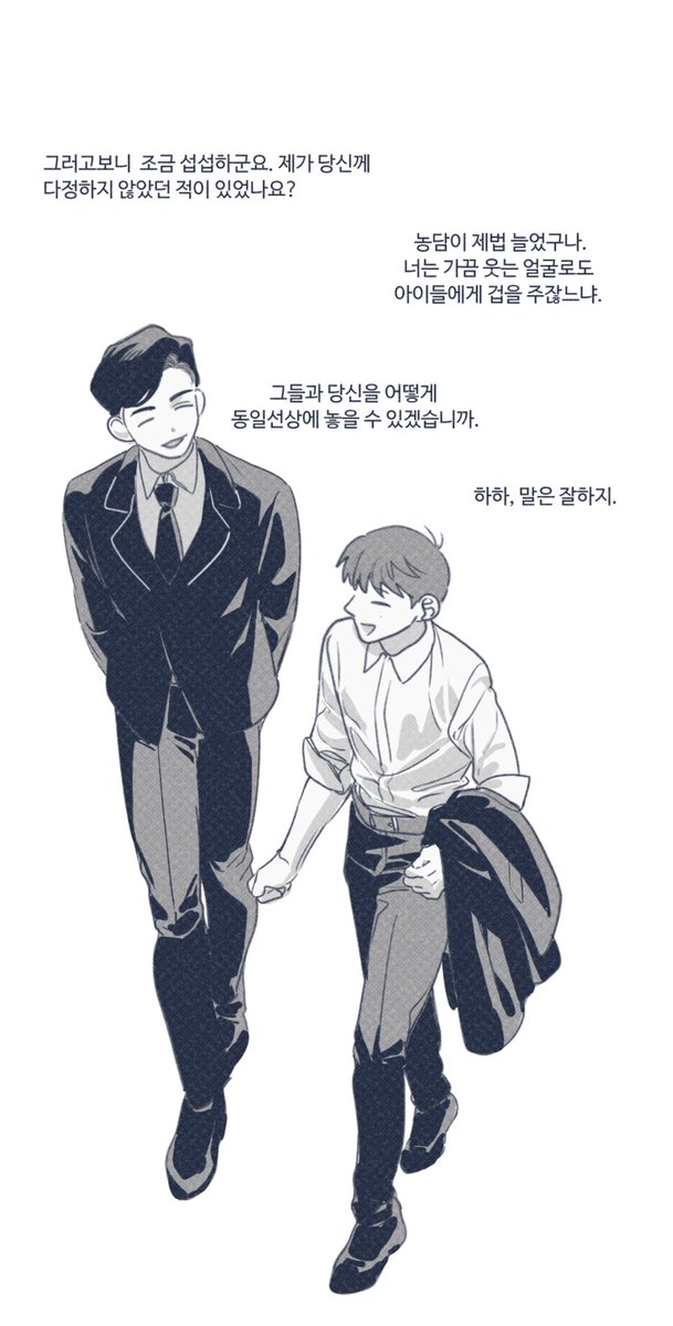 sjbrbroong328's tweet photo. 굔띰... 논컾아님 적폐맞음 https://t.co/pYfloo4JWs