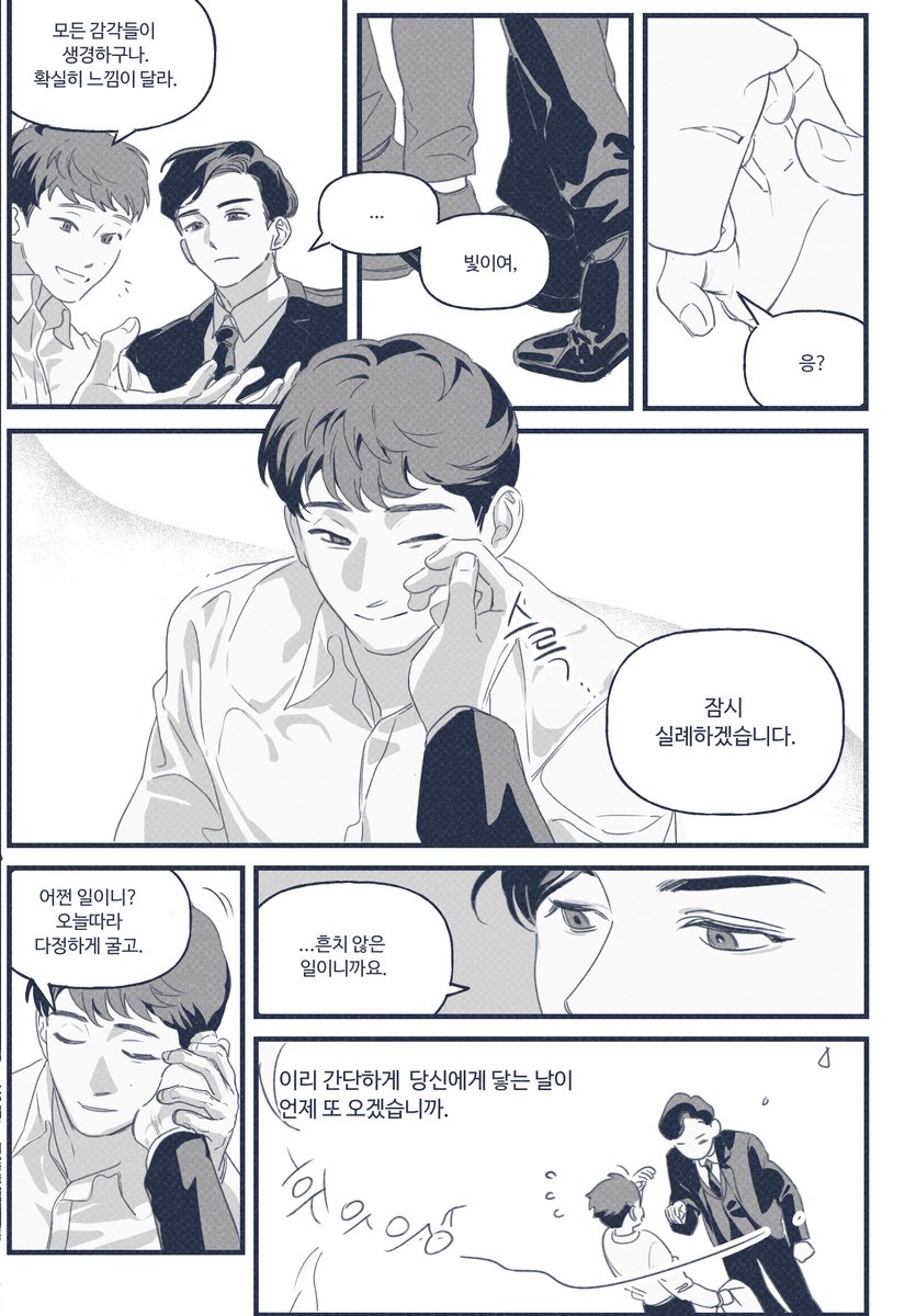 sjbrbroong328's tweet photo. 굔띰... 논컾아님 적폐맞음 https://t.co/pYfloo4JWs