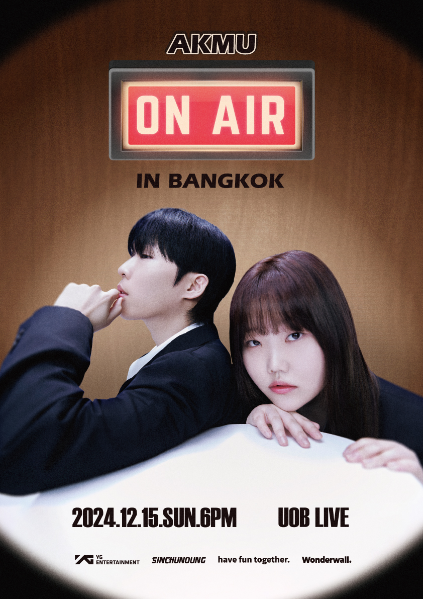 AKMU : ON AIR IN BANGKOK

🏷 15 DEC 2024 (SUN), 6PM  
📍 UOB LIVE

สามารถติดตามรายละเอียดได้เร็ว ๆ นี้!  

#AKMU #악뮤 #LEECHANHYUK #이찬혁 #LEESUHYUN #이수현