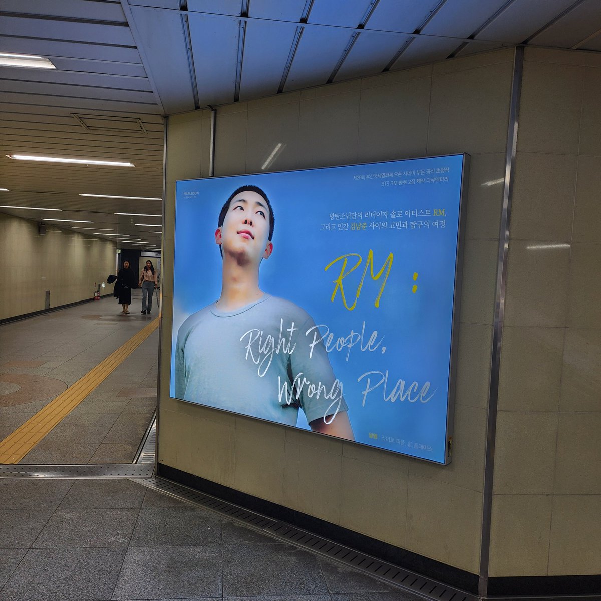 #IndigoByRM
 #RM for #2024MAMAVOTE
 #방탄소년단RM
 #김남준