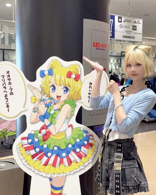 コスプレイヤーやもはちこのTwitter画像26