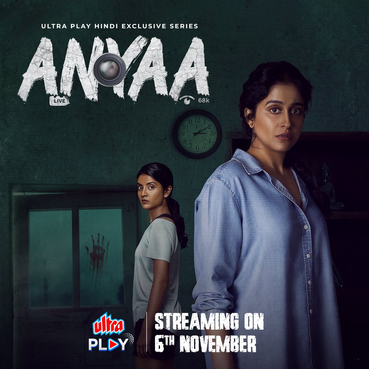 CinemaRareIN's tweet photo. #Anyaa, Hindi dub of Telugu series #AnyasTutorial S1 (2022), now streaming on @ultraplayott.
@ReginaCassandra @nivedhithaa_Sat #PallaviGangireddy @arkamediaworks @Shobu_ @UltraMEPL https://t.co/BEHrfosi1J