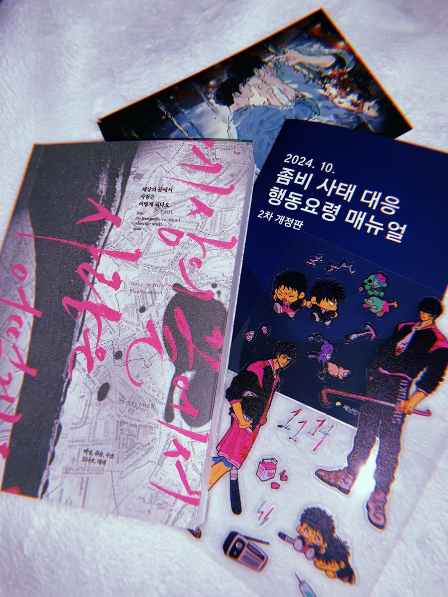 특전과 책 인쇄가 모두 끝났습니다. 예쁘게 포장해서 발송해드리겠습니다💜🩷