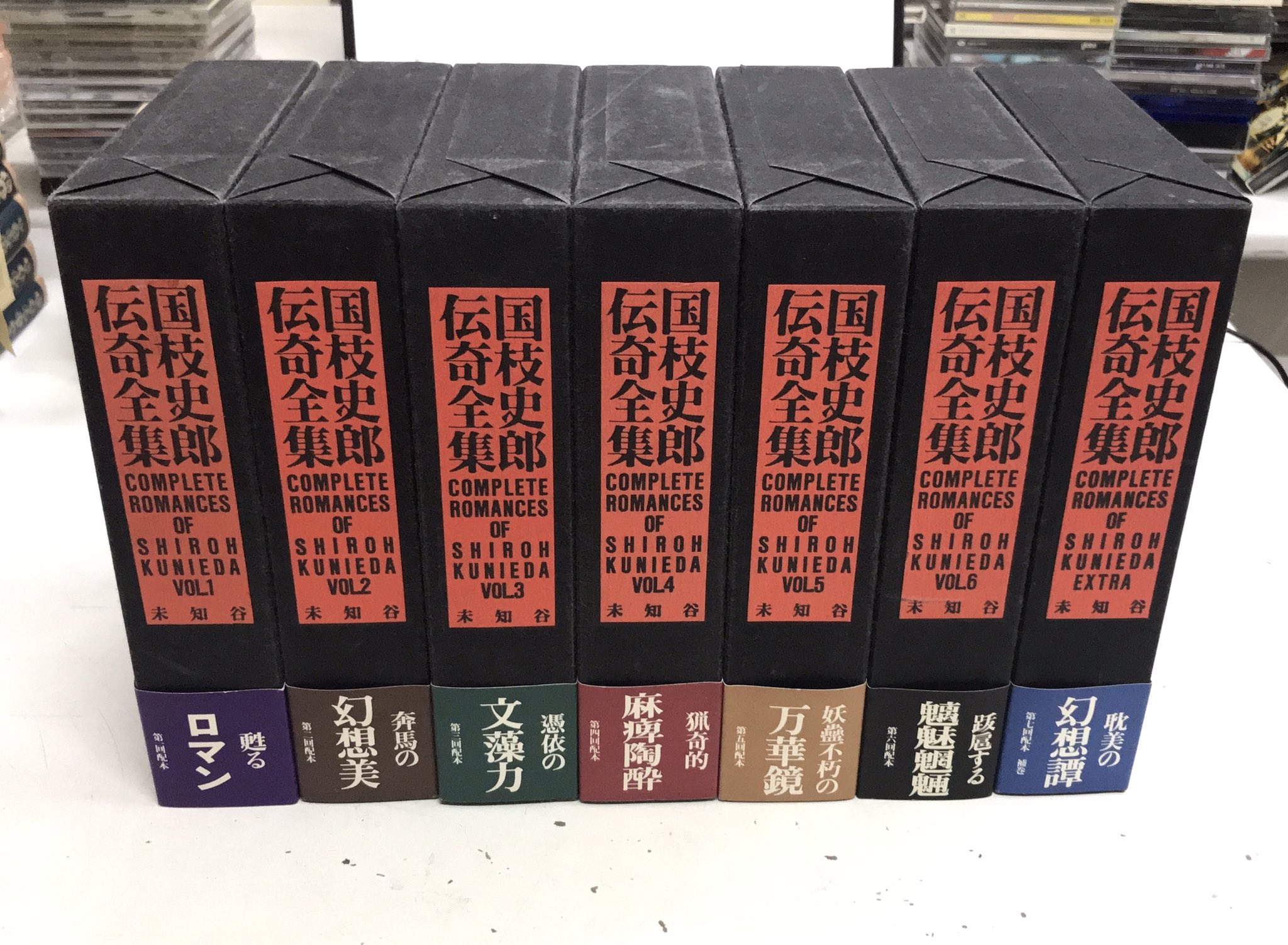 日本の古本屋 / 西村文生堂 狛江BASEについて