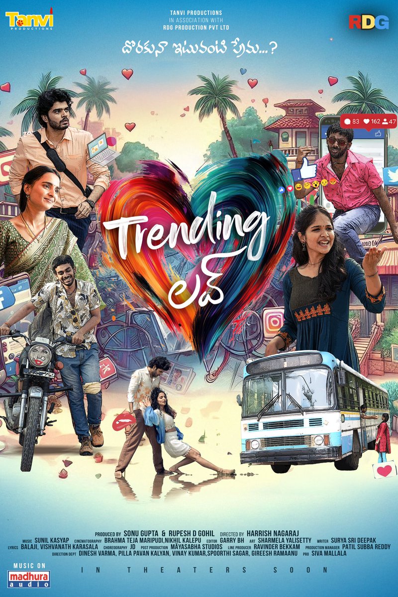 madhurasreedhar's tweet photo. Here is the first look poster of musical love story #TrendingLove directed by talented @hareeshNaagaraj, produced by Rupesh D Gohil &amp; Sonu Gupta. Music on @MadhuraAudio @SivaMallala https://t.co/Wtulnrq0CX