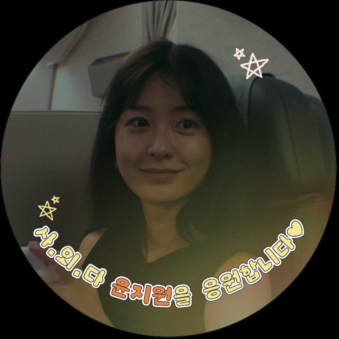 Choi Wooshik sent a coffee truck to actress Jung Yumi in the filming site of Love Your Enemy last september🤍