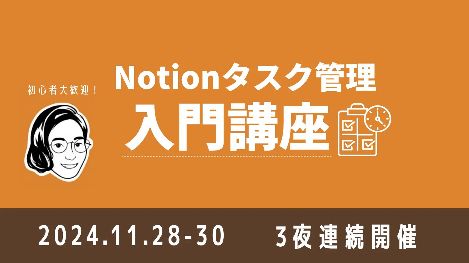 高原太郎(Taro Takahara) (@taro_mri) / X