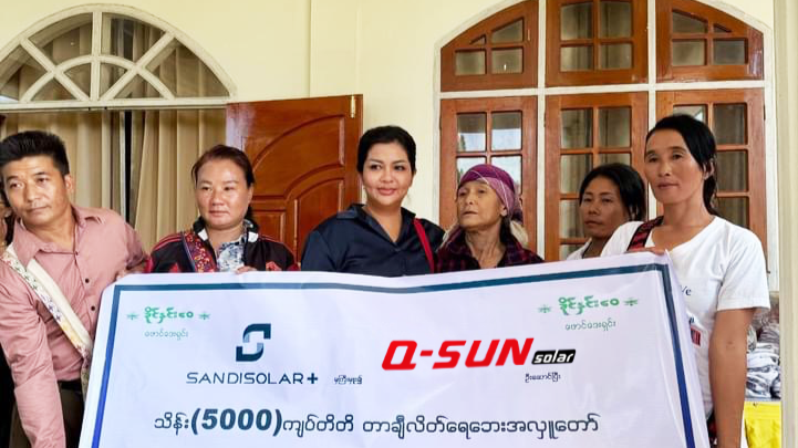 "Mokha," Myanmar has recently experienced continuous heavy rainfall. Q-SUN Solar, in partnership with the Khine Hnin Wai Foundation and alongside numerous peers in the photovoltaic industry, initiated a heartfelt donation effort to bring the power of light and hope to Myanmar.