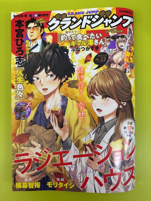 アニメ銀魂の266ー316話までのDVDです 銀魂 アニメ 無料動画 アニメ銀魂の266ー316話までのDVDです