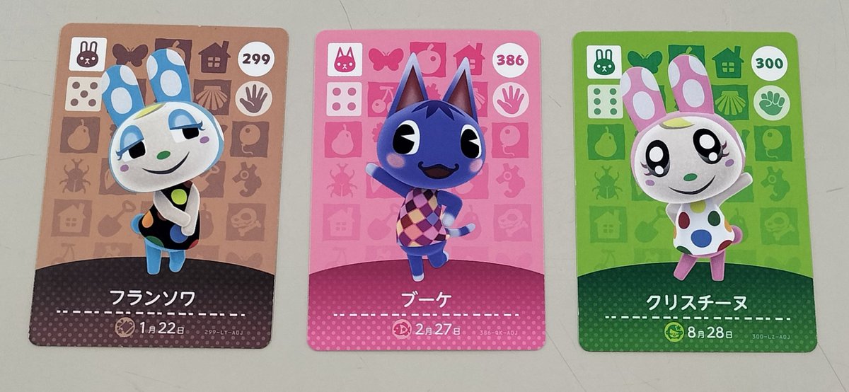 どうぶつの森 amiiboカード フランソワ クリスチーヌ どうぶつの森