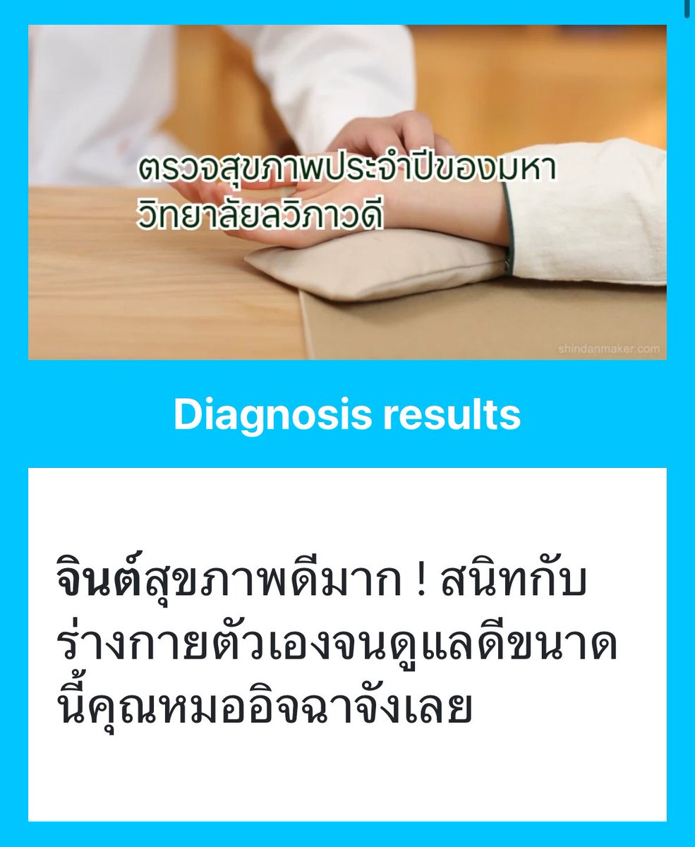 จินต์ tweet media