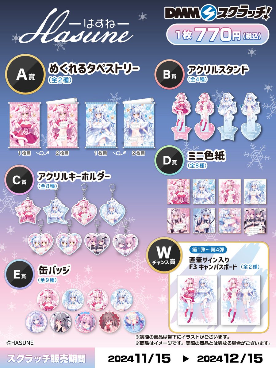 ムネ様☺︎専用ページ ねむ on X: 