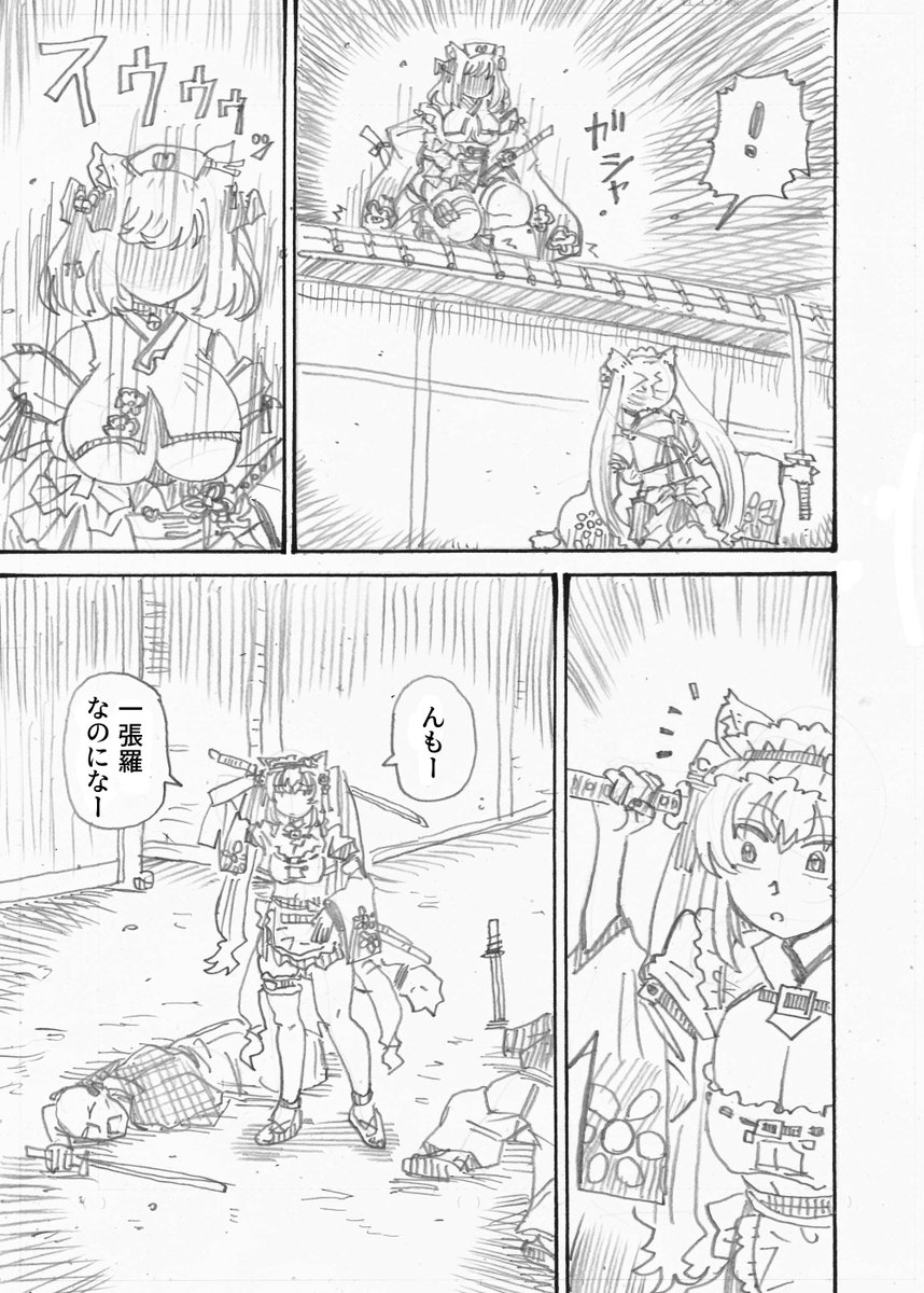 漫画「みゆり 夏の陣」その9  #みゆり絵 #ひめのカルテ 