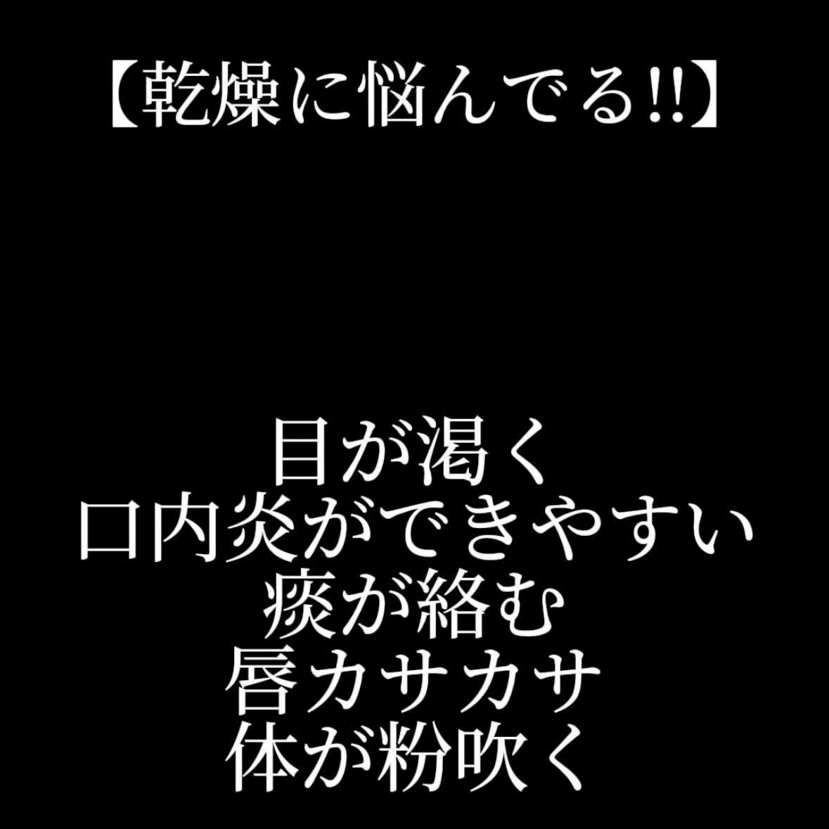 InnerBeautyCafe's tweet photo. 本日の投稿です

乾燥 https://t.co/uyBuqY0MPY