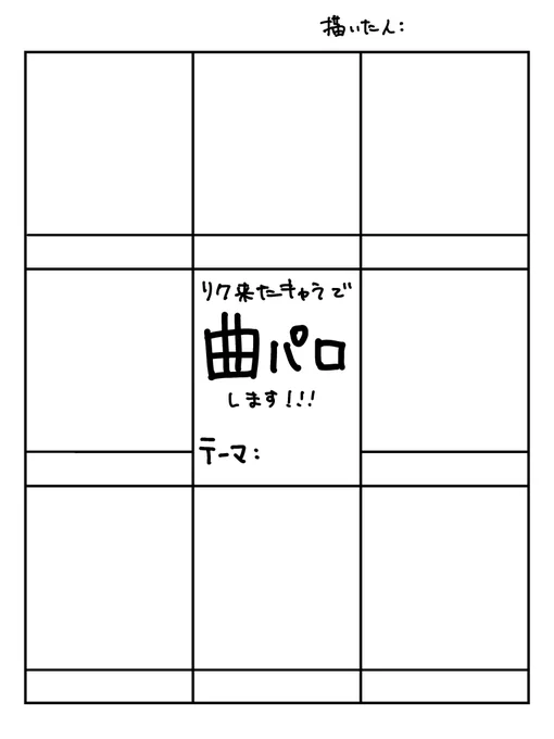 自探で多分おそらく夜にきっとやる 
