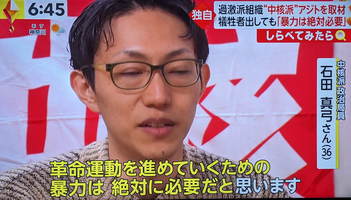 中核派の機関紙こと前進さん、日本共産党の議席数がれいわに抜かれたことを嬉々として報じるw [593776499]