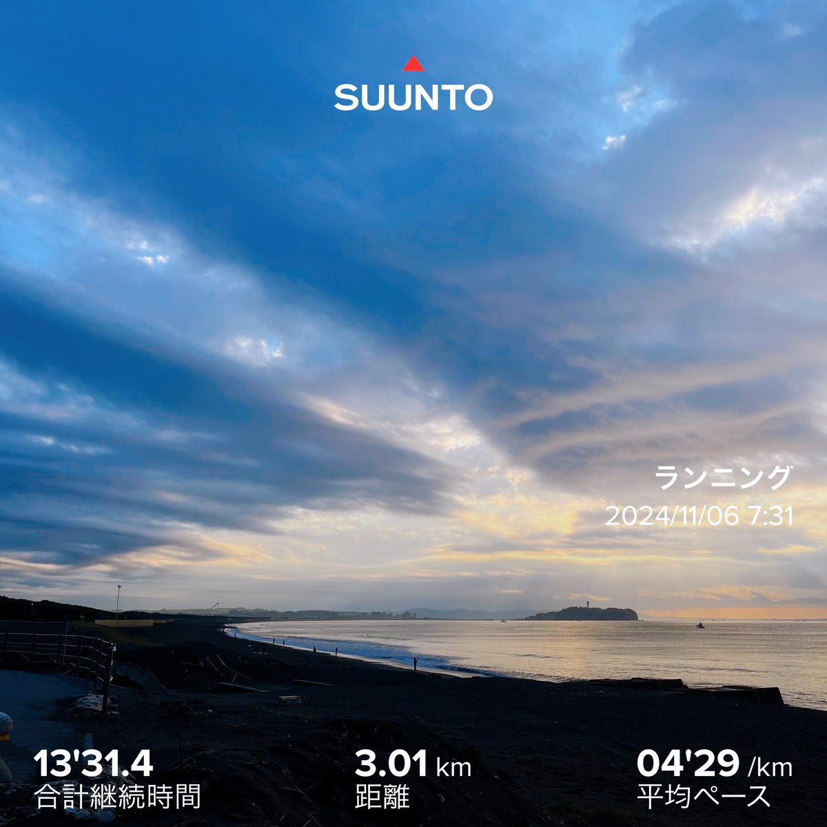 piro____kuru's tweet photo. 今日のラン🏃♀️➡️total18km
アクアラインマラソン4日前。
3kmだけパーっと走り刺激入れ。峠走以来動きが良くなりスムーズに押して走れるようになった気がする。
寒かったのでご褒美にホットコーヒーで一息☕️☺️
#ランニング #cloudx3 https://t.co/BG10LNighj