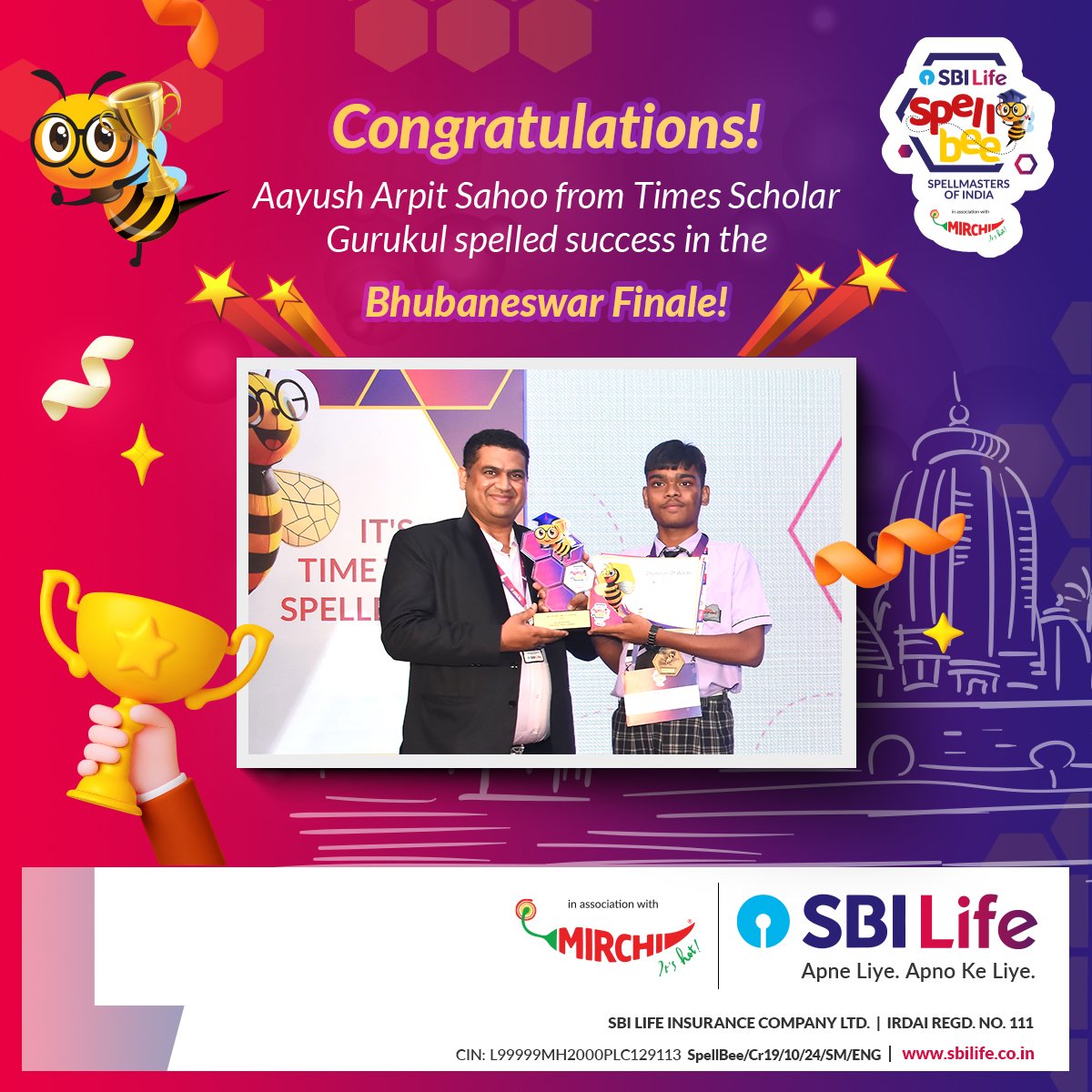 SBILife's tweet photo. Success favors those who dare to dream and work to make it real. Today is a testament to your dedication, and the future holds even more. A heartfelt thank you to Mr. Gouri Shankar Patnaikย for presenting the award. Apne Liye, Apno Ke Liye.
#SpellBee #Spellbound #SpellMaster https://t.co/tlCZoqUEmB