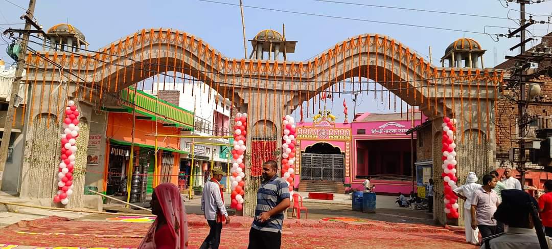NilamDeviBihar's tweet photo. #पुण्यार्क_सूर्य_मंदिर प्रवेश द्वार का अनावरण आज स्थानीय सांसद सह केंद्रीय मंत्री श्री @LalanSingh_1 जी के सौजन्य से होना तय है।  @MLA_AnantSingh जी के तरफ से आप सभी सादर आमंत्रित हैं,साथ ही समस्त क्षेत्रवासियों को अनेकों शुभकामनायें एवं बधाई।। ❤🙏

#PunyarkSuryaTemple #बाढ़ https://t.co/tEJROpc5iB