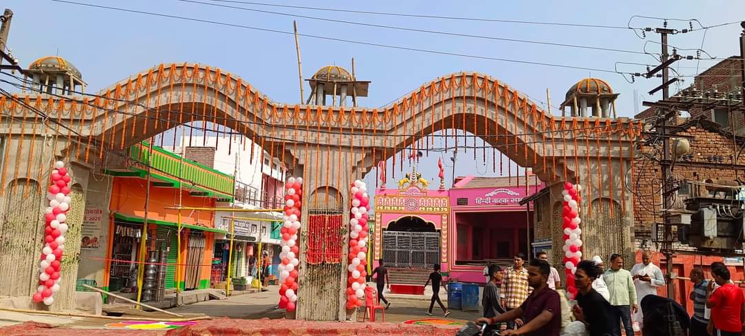 NilamDeviBihar's tweet photo. #पुण्यार्क_सूर्य_मंदिर प्रवेश द्वार का अनावरण आज स्थानीय सांसद सह केंद्रीय मंत्री श्री @LalanSingh_1 जी के सौजन्य से होना तय है।  @MLA_AnantSingh जी के तरफ से आप सभी सादर आमंत्रित हैं,साथ ही समस्त क्षेत्रवासियों को अनेकों शुभकामनायें एवं बधाई।। ❤🙏

#PunyarkSuryaTemple #बाढ़ https://t.co/tEJROpc5iB