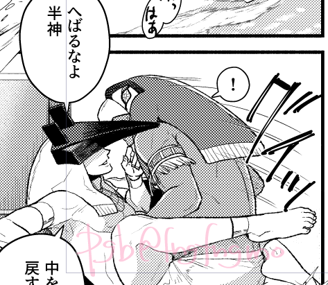fngfngmo's tweet photo. ホルセト https://t.co/aMjMvezWbN