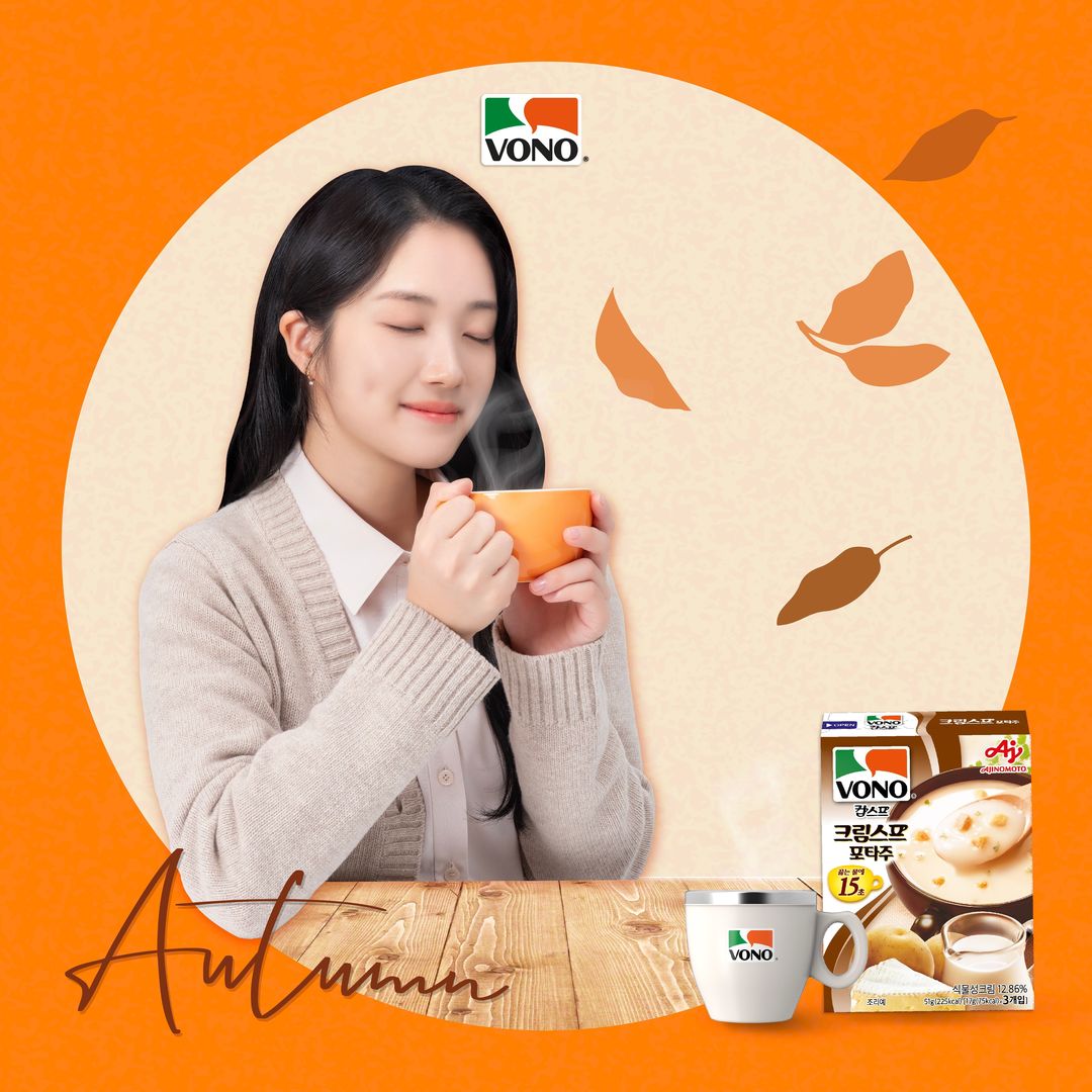 love_kimhyeyoon's tweet photo. 📸 | 241106 vono_kr's instagram update with Hyeyoon 🍂🧡✧
#KimHyeYoon #김혜윤
#VONO #보노 https://t.co/60S7wgXqma