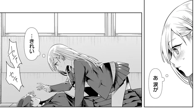 思わず見惚れたその瞬間
#百合はじ #百合 