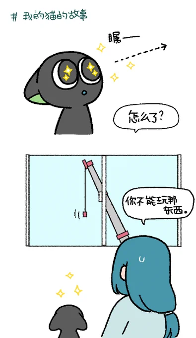 機械中文版 