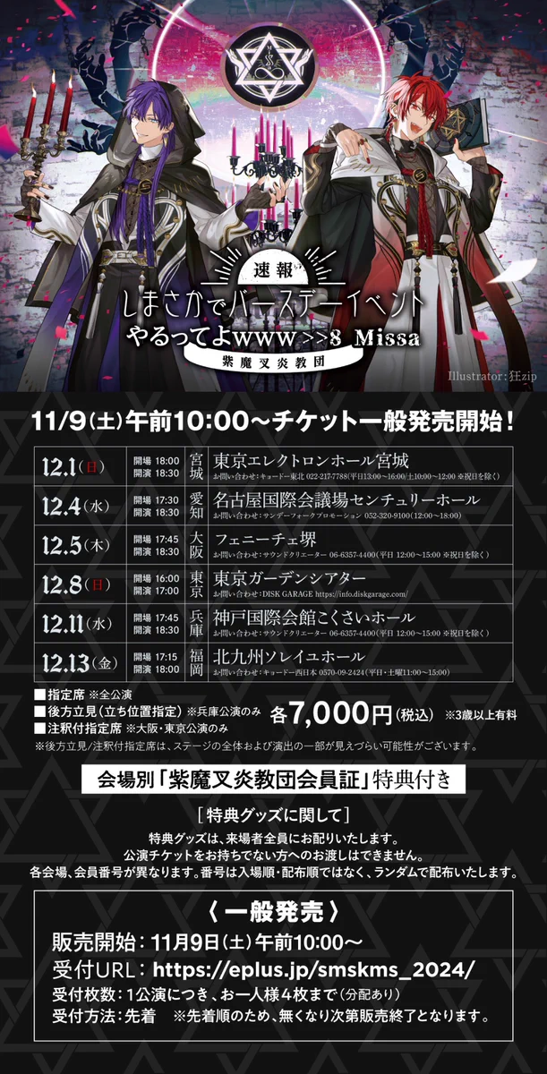 しまさかBD公式 on X: 