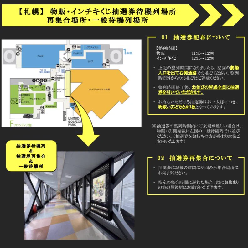 だいにぐるーぷ on X: 