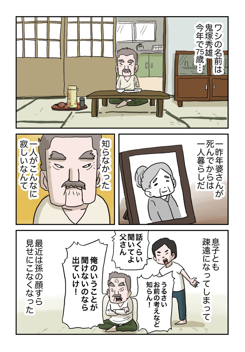 仲曽良ハミ tweet media