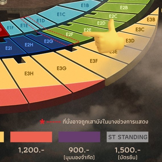 ทั้งผัง/ราคา/วันกด/บอกล่วงหน้าเป็นเดือนๆไม่พอบอกมุมที่น่าจะโดนบังด้วย คอนอื่นไม่ค่อยเห็นมีบอกเลย แต่ค็อกเทลมีอะประเสริฐไปปะพี่ ดีขนาดนี้จะหาจากไหนได้อีกวะㅠㅠ ผู้จัดอื่นดูแล้วทำตามด่วน