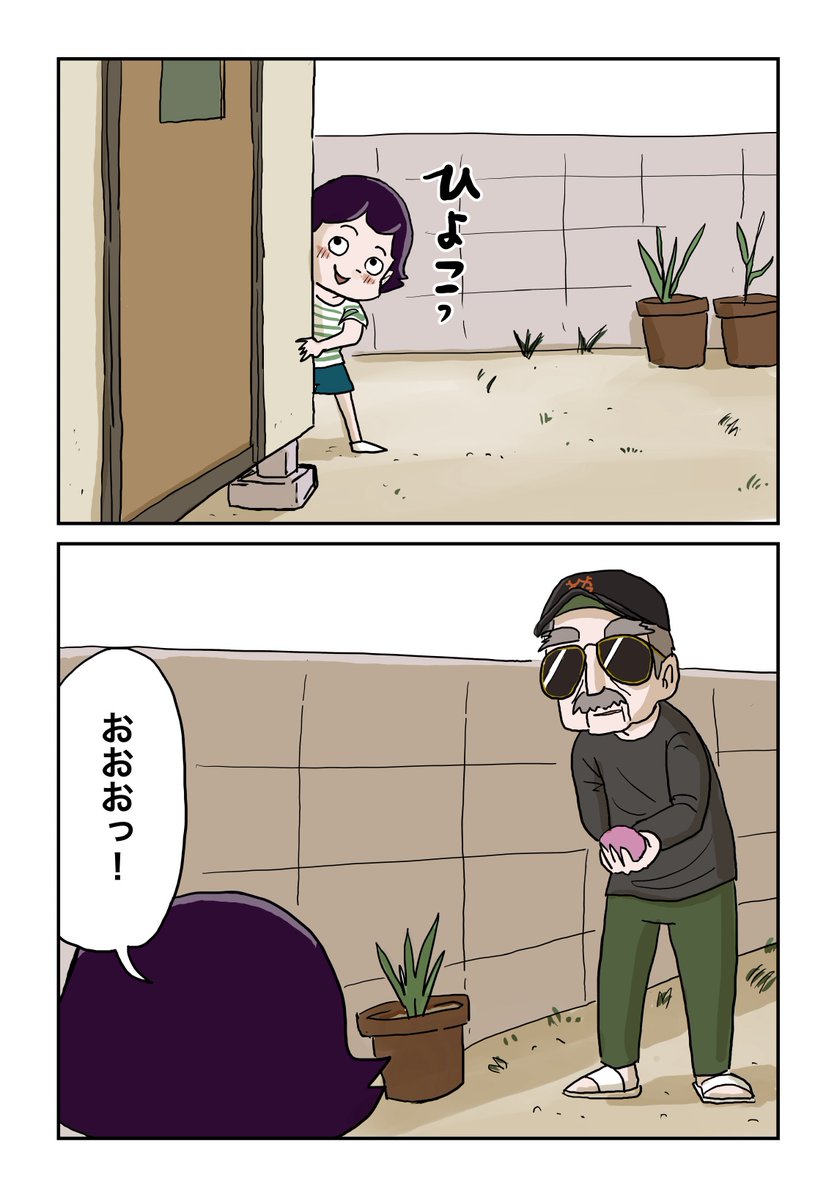 4/12 
