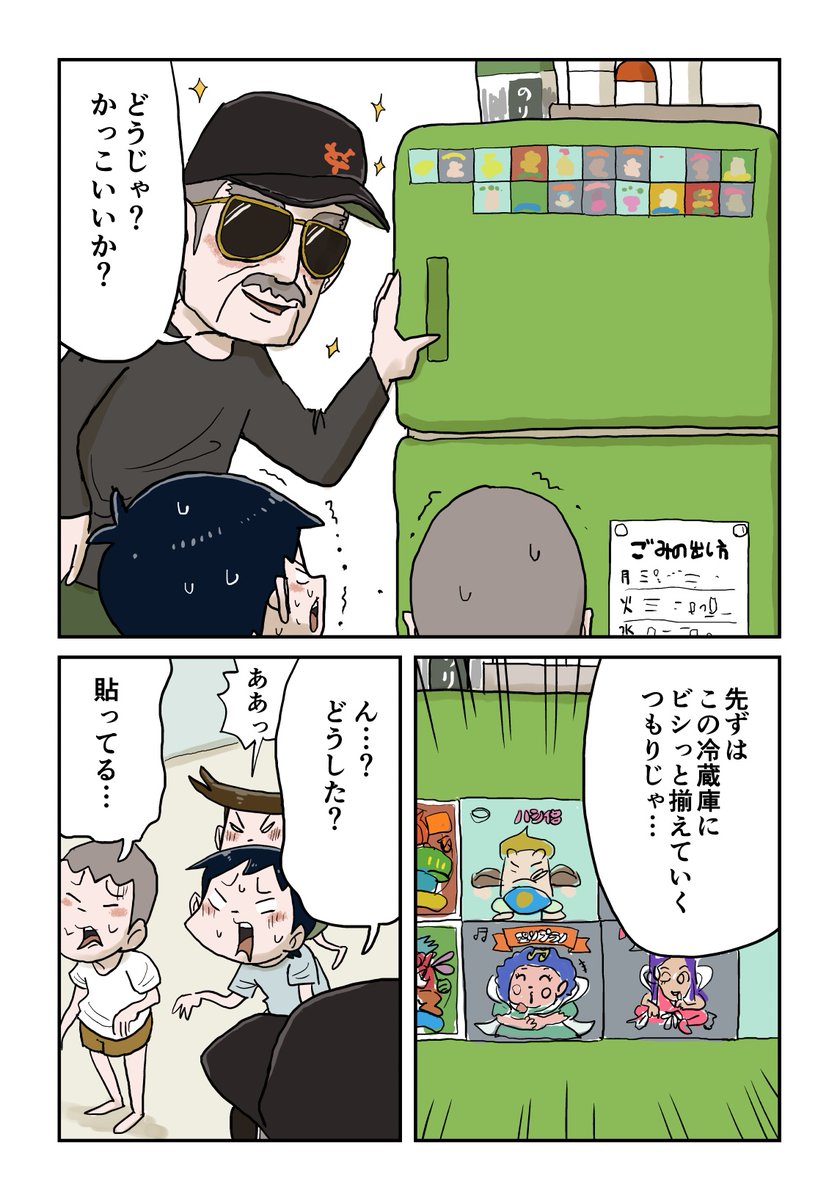 10/12 
