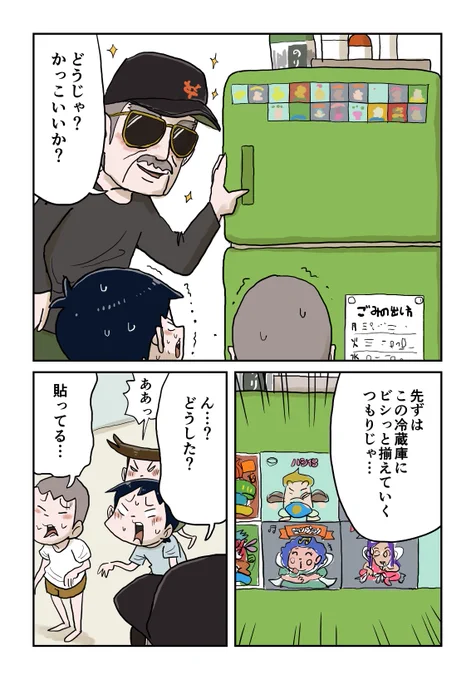 10/12 
