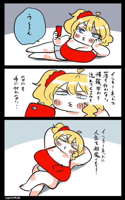 邪魔されるフロリダちゃん日記です。 