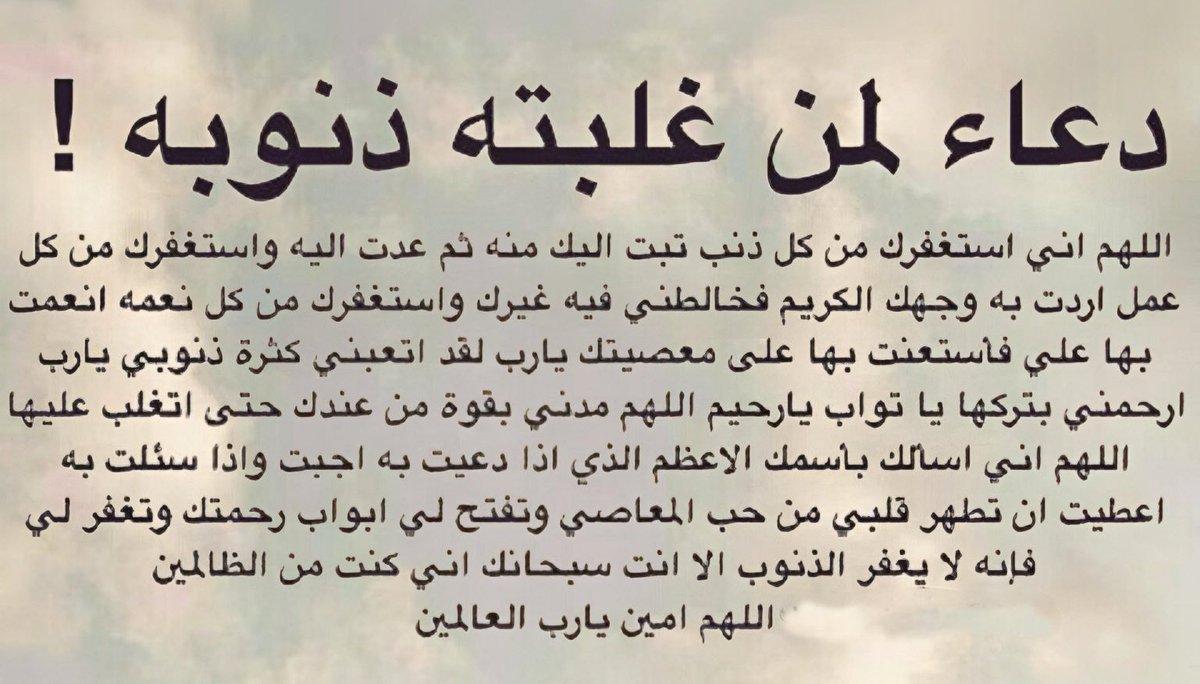 Muslimeenn's tweet photo. https://t.co/tJ9gVVlyjk
