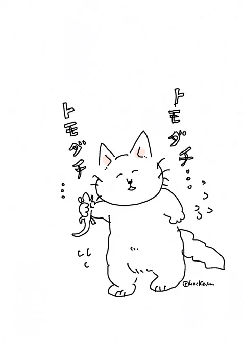 友達が欲しい山猫  #illustration 
