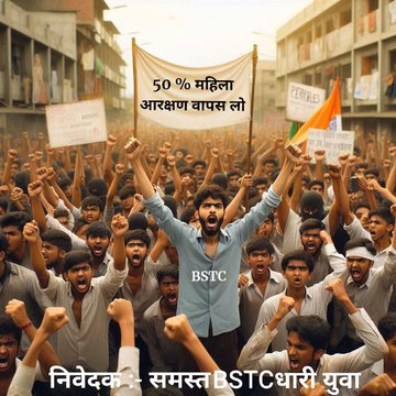 यदि <a href="/BhajanlalBjp/">Bhajanlal Sharma</a> आपने महिला आरक्षण वापस नहीं लिया तो उपचुनाव में सातों सीटों पर हारने के लिए तैयार रहना।
#महिला_आरक्षण_50_वापस_लो
#महिला_आरक्षण_50_हटाओ 
#महिला_आरक्षण_वापिस_लो