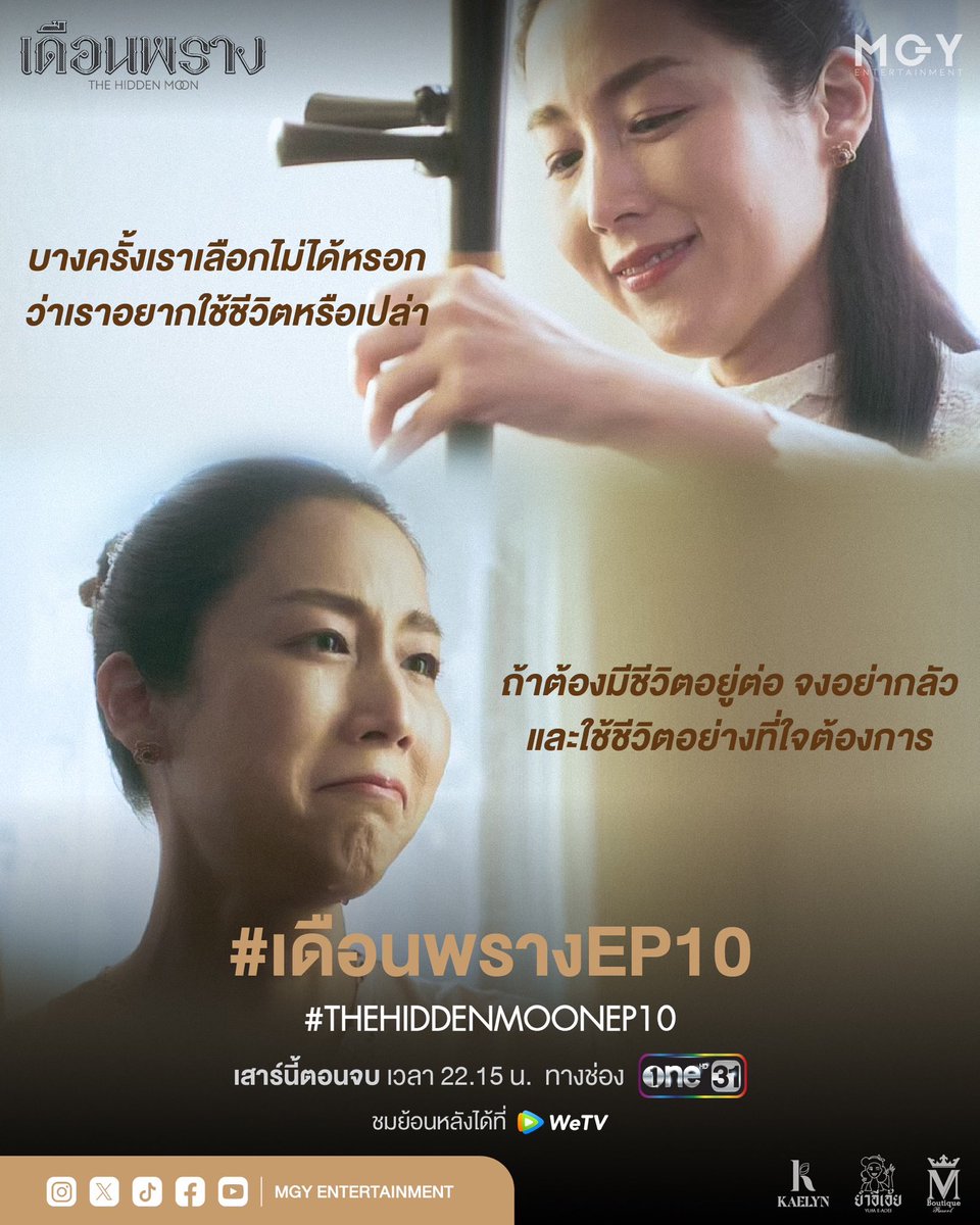 MGY.Entertainment tweet media