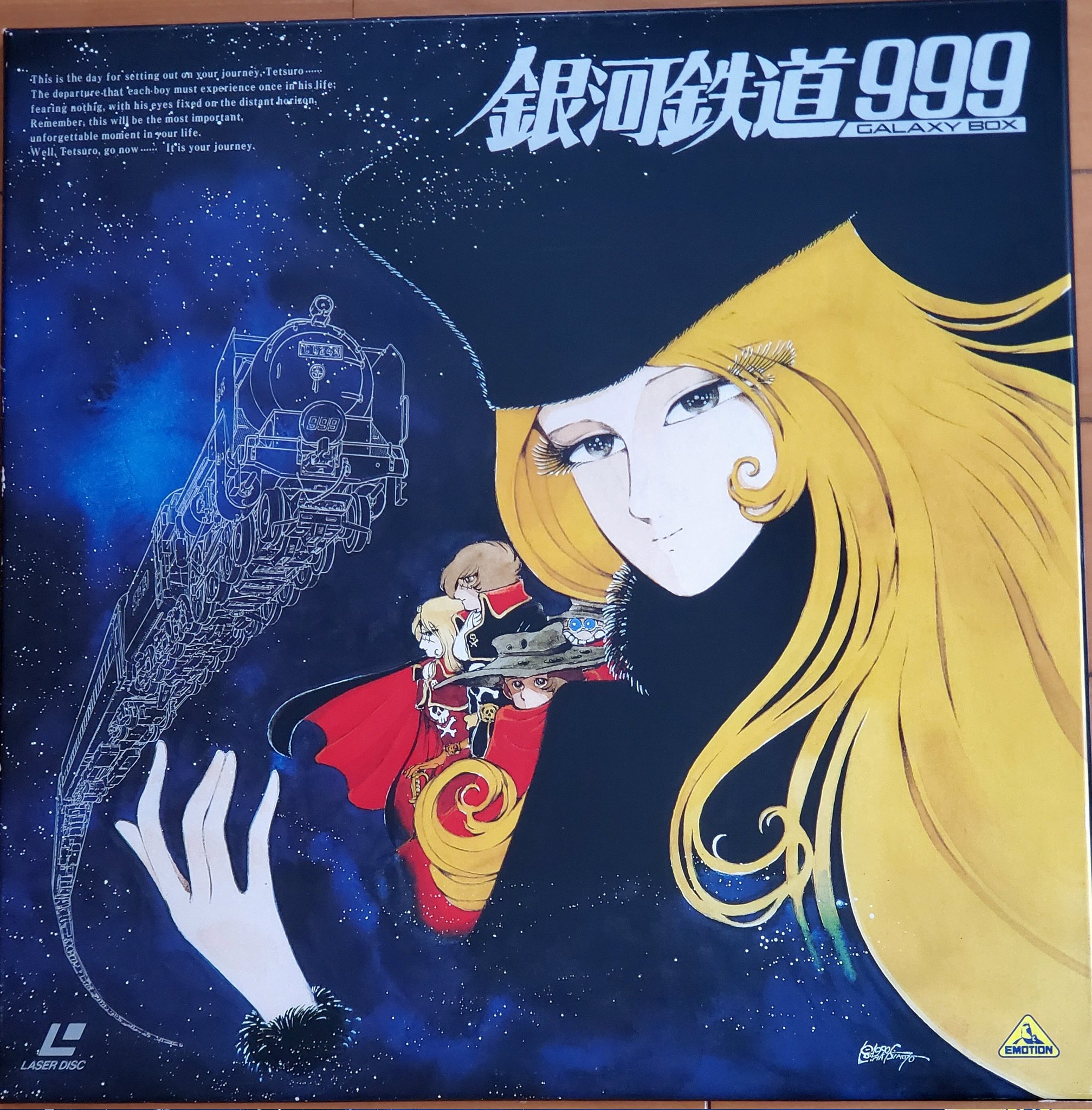 Yahoo!オークション - 「レア物 アニメポスター」銀河鉄道999