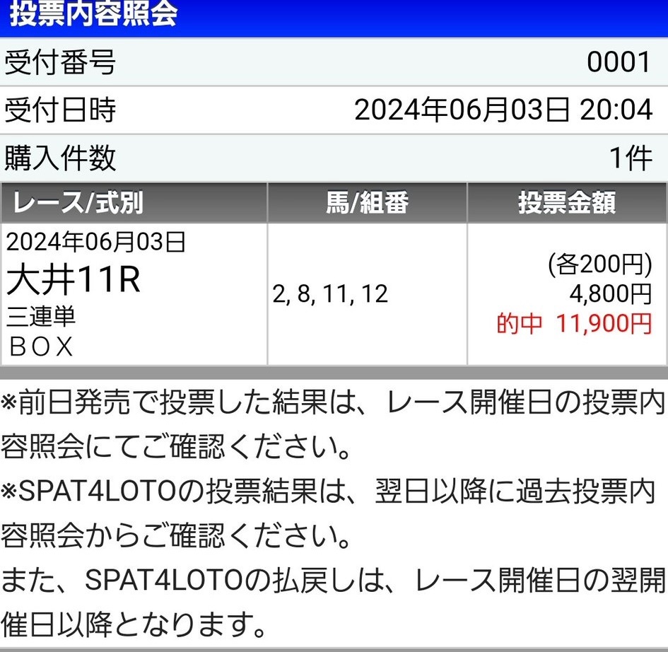 huu_keiba2's tweet photo. ⚠️大井9R(自信度SS😡)の無料プレゼント⚠️
"大井は私の庭"😎

⚠️RTいいねフォローでDMします🔥

オッズ妙味抜群だし、過去のレースを見てる人ならこの馬を買いたくなるはず🔥

⬇️大井爆勝ち🔥
7R◎ギンノダンガン(4.2倍)🥇✨
9R(SS)◎2.4倍🥇◎○☆15,530円
12R(S➕)◎ベネチアフレイバー(3.8倍)🥇 https://t.co/qSkI3Z1J2d