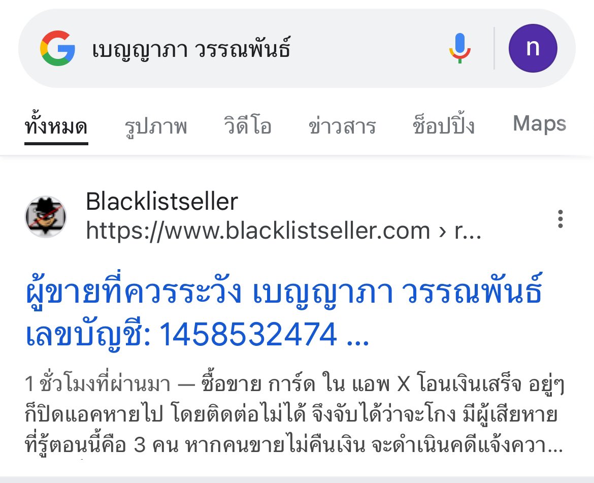 ขายรองเท้ามือสองสภาพดี👟✌️💫 tweet media